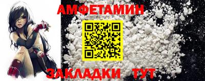 МДМА Бийск