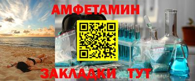 МДМА Бийск