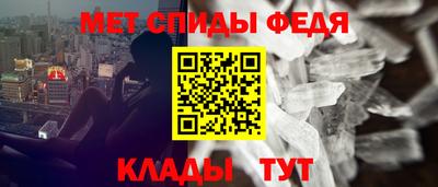 МДМА Бийск
