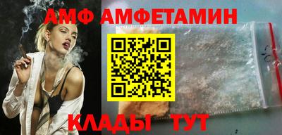 альфа пвп VHQ Берёзовский