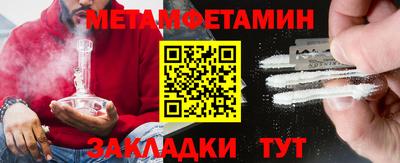 МДМА Бийск