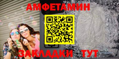 альфа пвп VHQ Берёзовский