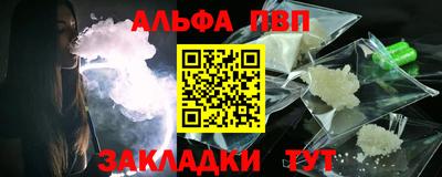 МДМА Бийск