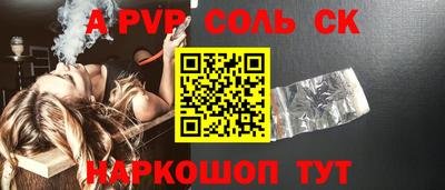 МДМА Бийск