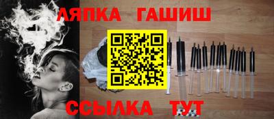 МДМА Бийск