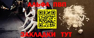 МДМА Бийск