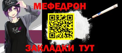 каннабис Абакан