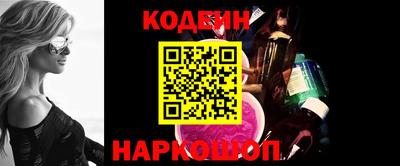 альфа пвп VHQ Берёзовский