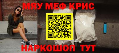 МДМА Бийск
