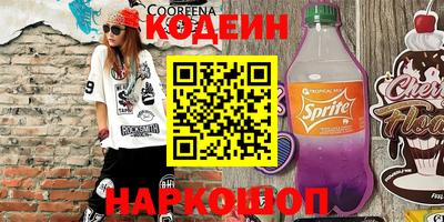 альфа пвп VHQ Берёзовский