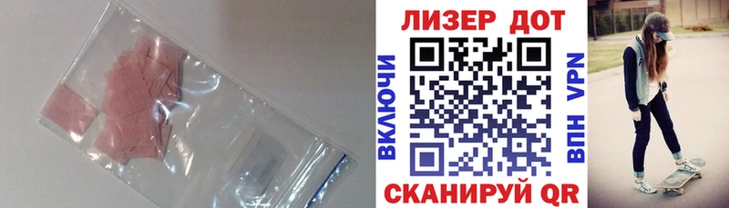 omg ONION  хочу   Стерлитамак  Лсд 25 экстази ecstasy 