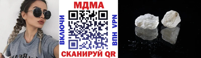 даркнет как зайти  Стерлитамак  MDMA VHQ 