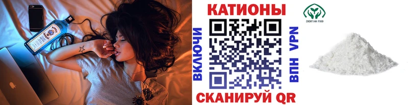 Меф мука купить цена Стерлитамак