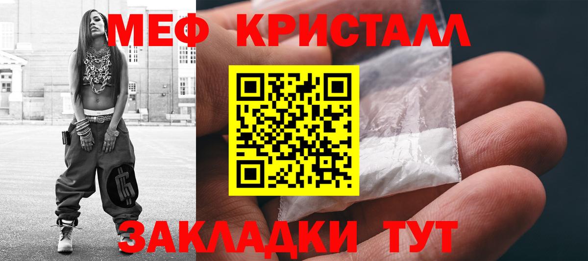 Стерлитамак  сколько стоит  Меф  МЯУ-МЯУ  Вход с VPN  Мефедрон VHQ  МЯУ-МЯУ 4 MMC 