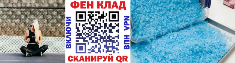 ОМГ ОМГ   Стерлитамак  Метамфетамин кристалл 