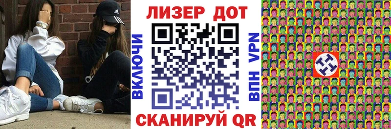 Наркотические марки 1,8мг  Стерлитамак 