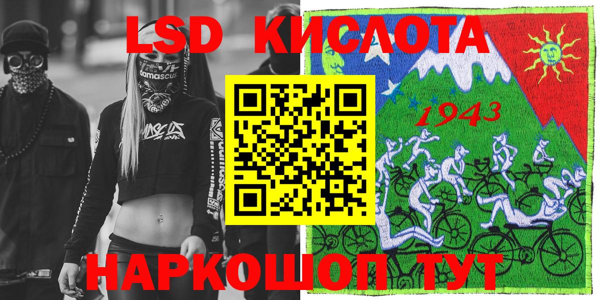 Марки 25I-NBOMe 1,5мг  Марки 25I-NBOMe 1,5мг  Вход с VPN  где купить наркоту  Стерлитамак  Наркотические марки 