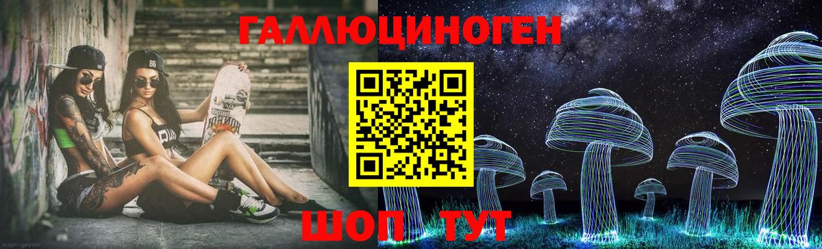МЕФ  КЕТАМИН  Гашиш  Конопля  КОКАИН  Альфа ПВП СОЛЬ   Наркошоп  Стерлитамак  Вход с VPN  Мефедрон  