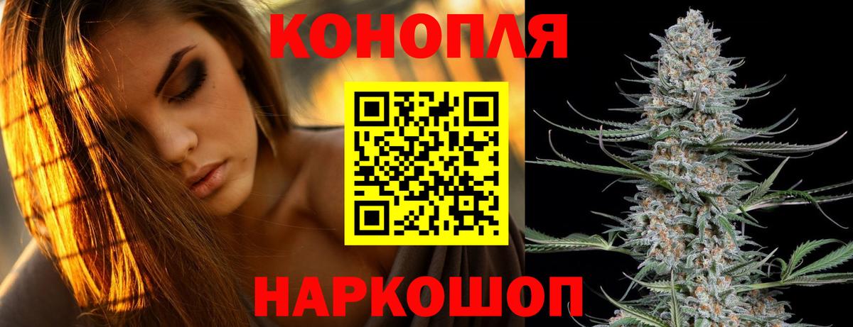 Бошки Шишки индика  Вход с VPN  МАРИХУАНА семена  Стерлитамак  Марихуана THC 21% 
