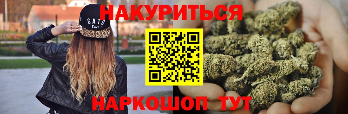 Конопля индика Стерлитамак