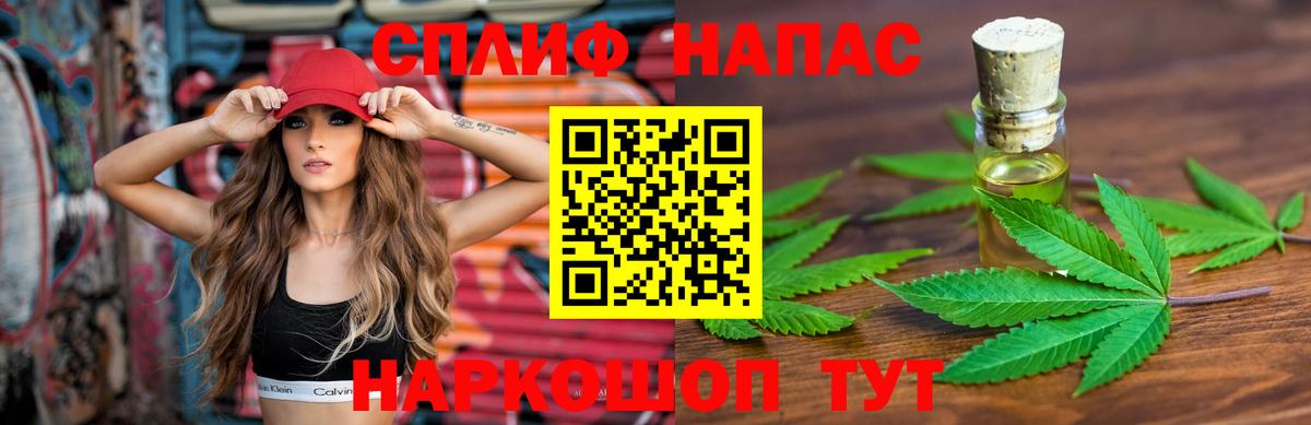 Бошки Шишки Стерлитамак